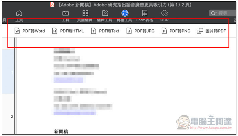 螢幕快照 2019-06-06 下午2.56.28.jpg 螢幕快照 2019 06 06 下午2 56 28