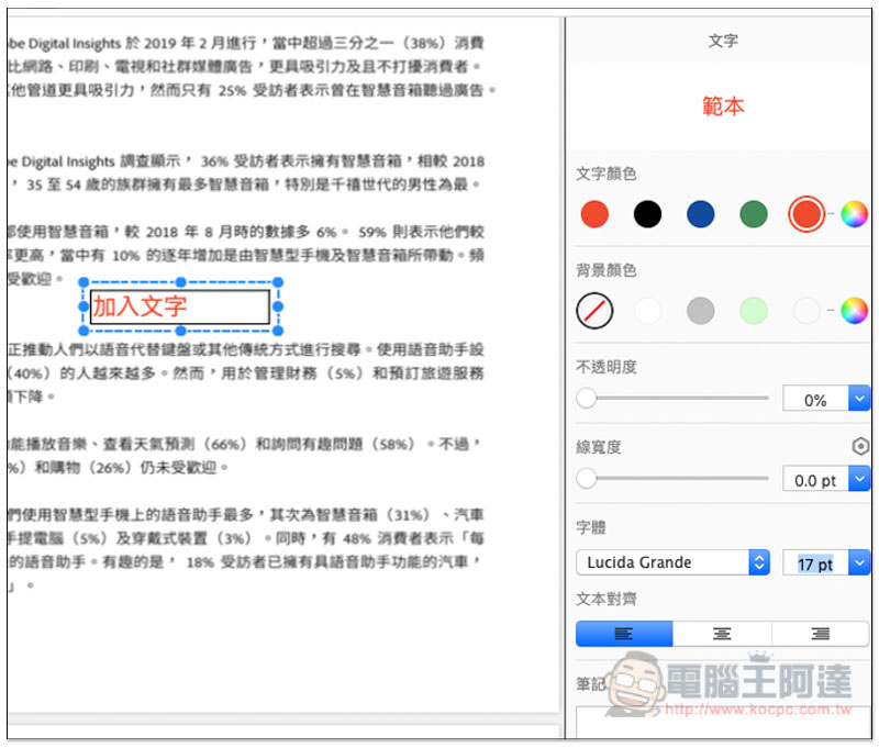 螢幕快照 2019-06-06 下午2.58.54.jpg 螢幕快照 2019 06 06 下午2 58 54