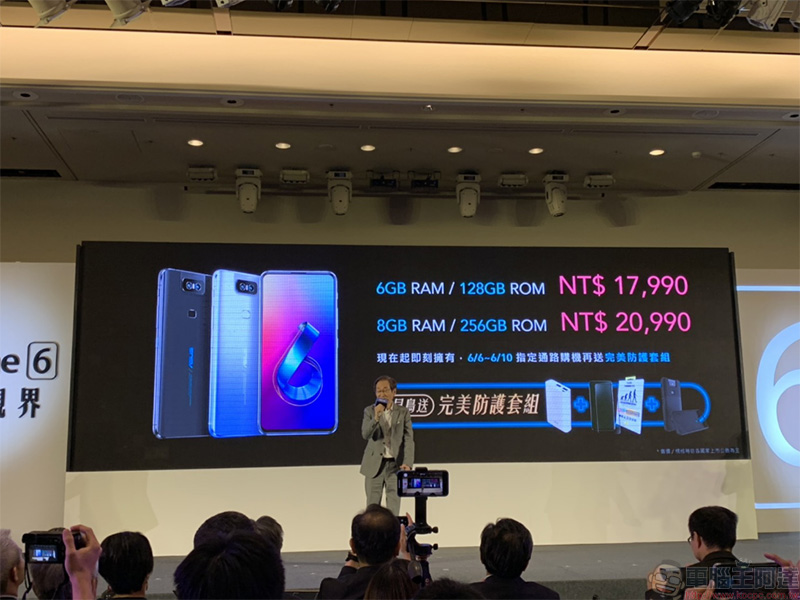 翻轉鏡頭新機 ASUS Zenfone 6 釋出上市資訊，售價 17,990 起 - 電腦王阿達
