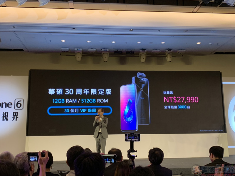 翻轉鏡頭新機 ASUS Zenfone 6 釋出上市資訊,售價 17,990 起 - 電腦王阿達 翻轉鏡頭新機 ASUS Zenfone 6 釋出上市資訊,售價 17,990 起 - 電腦王阿達