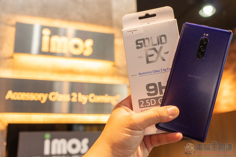 有 imos 加持的 SONY Xperia 1 就能擁有大師級防護!康寧玻璃保護貼+全機貼膜體驗 - 電腦王阿達 有 imos 加持的 SONY Xperia 1 就能擁有大師級防護!康寧玻璃保護貼+全機貼膜體驗 - 電腦王阿達