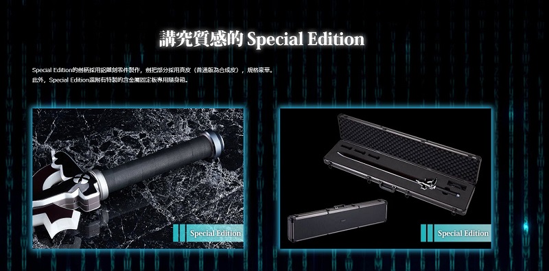 Cerevo《刀劍神域》1:1 闡釋者 售價新台幣34890元起 - 電腦王阿達 Cerevo《刀劍神域》1:1 闡釋者 售價新台幣34890元起 - 電腦王阿達