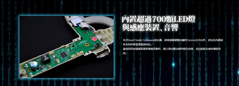 Cerevo《刀劍神域》1:1 闡釋者 售價新台幣34890元起 - 電腦王阿達 Cerevo《刀劍神域》1:1 闡釋者 售價新台幣34890元起 - 電腦王阿達