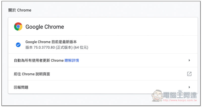 螢幕快照 2019-06-07 上午6.38.34.jpg 螢幕快照 2019 06 07 上午6 38 34