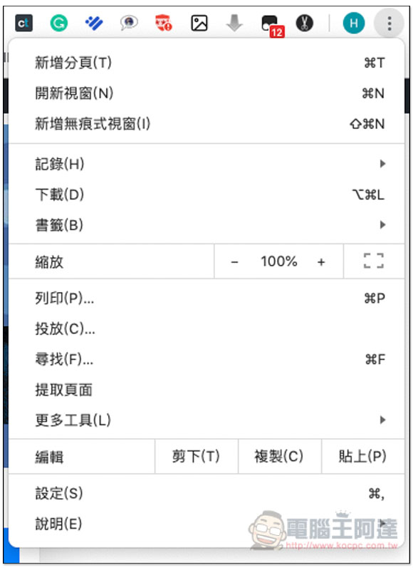 螢幕快照 2019-06-07 上午6.36.26.jpg 螢幕快照 2019 06 07 上午6 36 26
