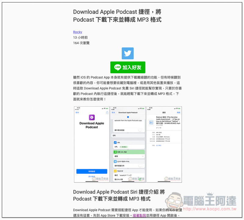 螢幕快照 2019-06-07 上午6.36.42.jpg 螢幕快照 2019 06 07 上午6 36 42