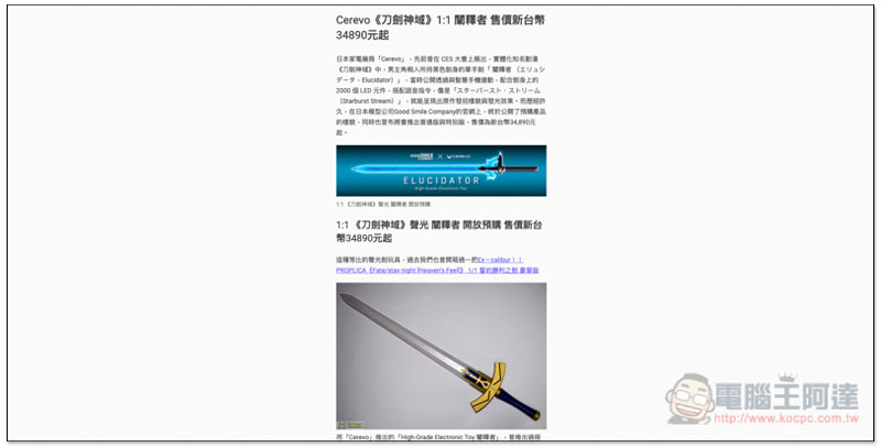螢幕快照 2019-06-07 下午5.02.07.jpg 閱讀模式 ,螢幕快照 2019 06 07 下午5 02 07