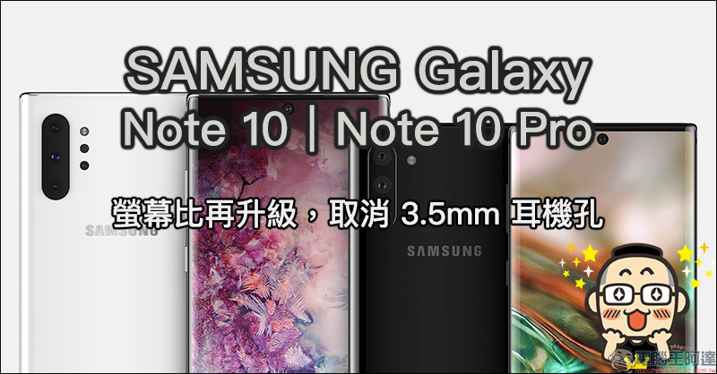 三星 Galaxy S10 系列 軟體釋出:夜間模式、景深即時預覽模式皆可使用超廣角鏡頭拍攝(快速上手實測) - 電腦王阿達 三星 Galaxy S10 系列 軟體釋出:夜間模式、景深即時預覽模式皆可使用超廣角鏡頭拍攝(快速上手實測) - 電腦王阿達