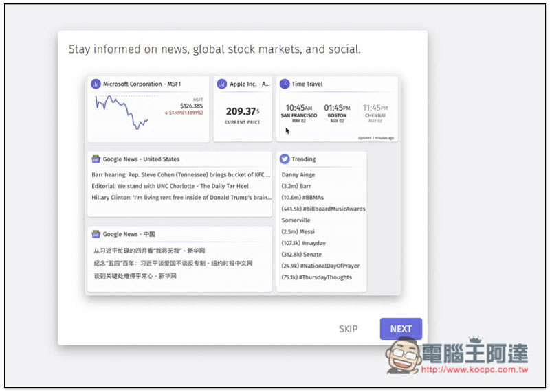 DashOne 賦予 Chrome 新分頁具備 Widget 小工具功能的免費擴充外掛 - 電腦王阿達 DashOne 賦予 Chrome 新分頁具備 Widget 小工具功能的免費擴充外掛 - 電腦王阿達