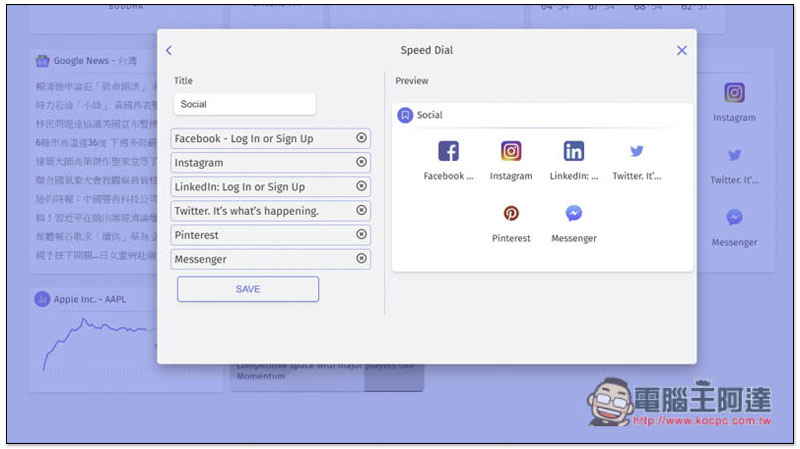 DashOne 賦予 Chrome 新分頁具備 Widget 小工具功能的免費擴充外掛 - 電腦王阿達 DashOne 賦予 Chrome 新分頁具備 Widget 小工具功能的免費擴充外掛 - 電腦王阿達