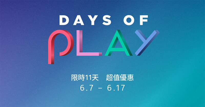  Days of Play 
