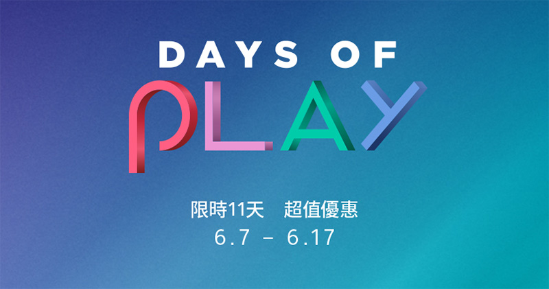 Days of Play Days of Play