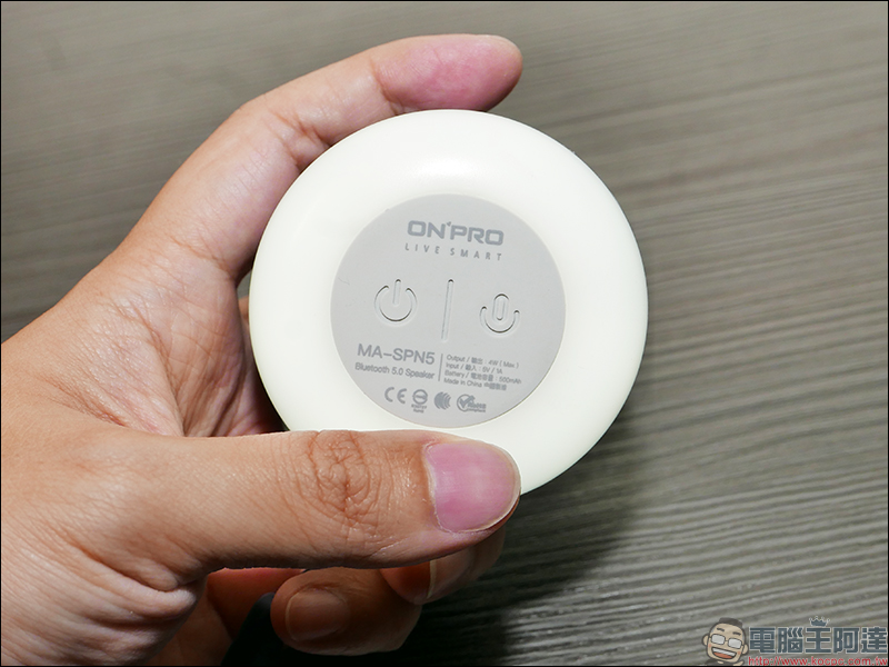ONPRO N5 迷你藍牙喇叭 MA-SPN5 開箱動手玩 :小巧大音量,磁吸超便利!LED 背景燈夜間照明小幫手 - 電腦王阿達 ONPRO N5 迷你藍牙喇叭 MA-SPN5 開箱動手玩 :小巧大音量,磁吸超便利!LED 背景燈夜間照明小幫手 - 電腦王阿達