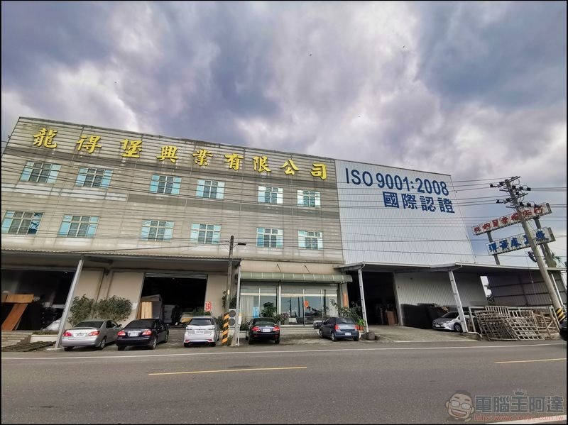 我們是幸福床店 - 01 我們是幸福床店 - 01