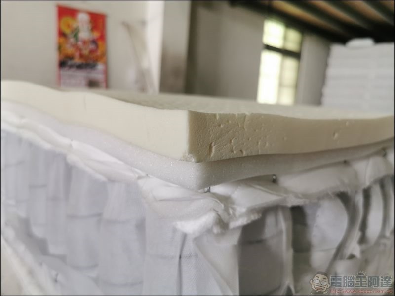 我們是幸福床店 - 15 我們是幸福床店 - 15