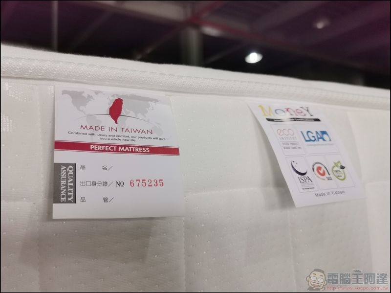 我們是幸福床店 - 25 我們是幸福床店 - 25
