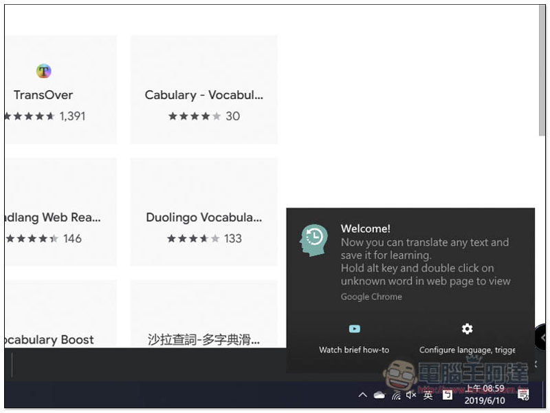 Rememberry 提供翻譯與單字卡功能的 Chrome 免費擴充外掛,讓你輕鬆加強不懂的英文單字 - 電腦王阿達 Rememberry 提供翻譯與單字卡功能的 Chrome 免費擴充外掛,讓你輕鬆加強不懂的英文單字 - 電腦王阿達