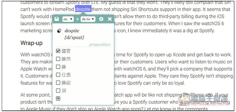 Rememberry 提供翻譯與單字卡功能的 Chrome 免費擴充外掛,讓你輕鬆加強不懂的英文單字 - 電腦王阿達 Rememberry 提供翻譯與單字卡功能的 Chrome 免費擴充外掛,讓你輕鬆加強不懂的英文單字 - 電腦王阿達
