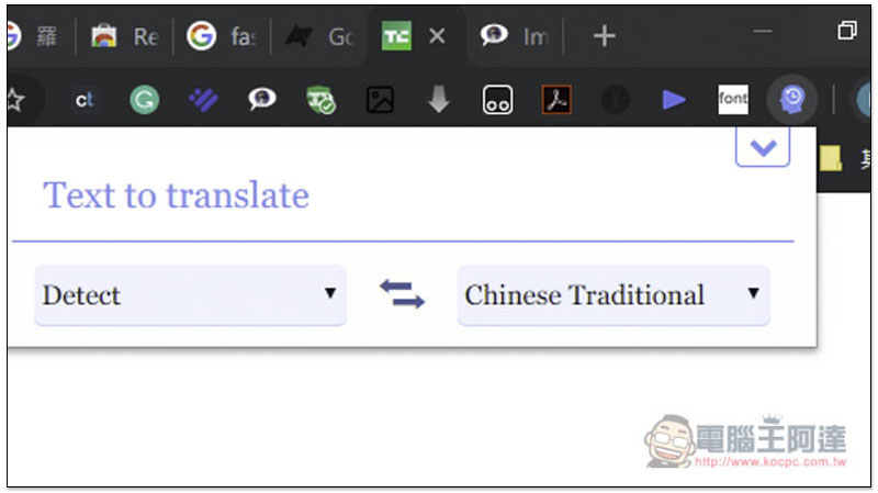 Rememberry 提供翻譯與單字卡功能的 Chrome 免費擴充外掛,讓你輕鬆加強不懂的英文單字 - 電腦王阿達 Rememberry 提供翻譯與單字卡功能的 Chrome 免費擴充外掛,讓你輕鬆加強不懂的英文單字 - 電腦王阿達