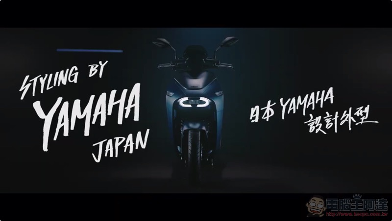與 Gogoro 合作的 YAMAHA EC-05 電動車外觀預告搶先看,帥到不行 - 電腦王阿達 與 Gogoro 合作的 YAMAHA EC-05 電動車外觀預告搶先看,帥到不行 - 電腦王阿達