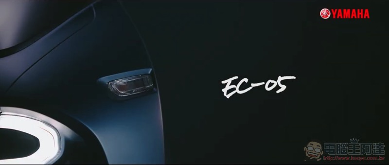 與 Gogoro 合作的 YAMAHA EC-05 電動車外觀預告搶先看,帥到不行 - 電腦王阿達 與 Gogoro 合作的 YAMAHA EC-05 電動車外觀預告搶先看,帥到不行 - 電腦王阿達