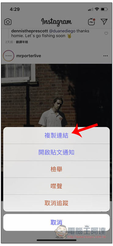 InstaSave 實現 iPhone 也能輕鬆下載 Instagram 圖片的 Siri 捷徑腳本 - 電腦王阿達 InstaSave 實現 iPhone 也能輕鬆下載 Instagram 圖片的 Siri 捷徑腳本 - 電腦王阿達