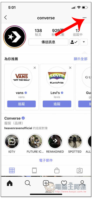 InstaSave 實現 iPhone 也能輕鬆下載 Instagram 圖片的 Siri 捷徑腳本 - 電腦王阿達 InstaSave 實現 iPhone 也能輕鬆下載 Instagram 圖片的 Siri 捷徑腳本 - 電腦王阿達