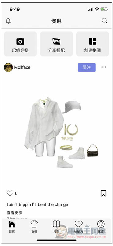 Smart Closet 更聰明管理自己的衣櫃,建立喜歡的搭配組合 - 電腦王阿達 Smart Closet 更聰明管理自己的衣櫃,建立喜歡的搭配組合 - 電腦王阿達