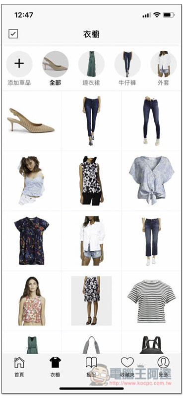 Smart Closet 更聰明管理自己的衣櫃,建立喜歡的搭配組合 - 電腦王阿達 Smart Closet 更聰明管理自己的衣櫃,建立喜歡的搭配組合 - 電腦王阿達