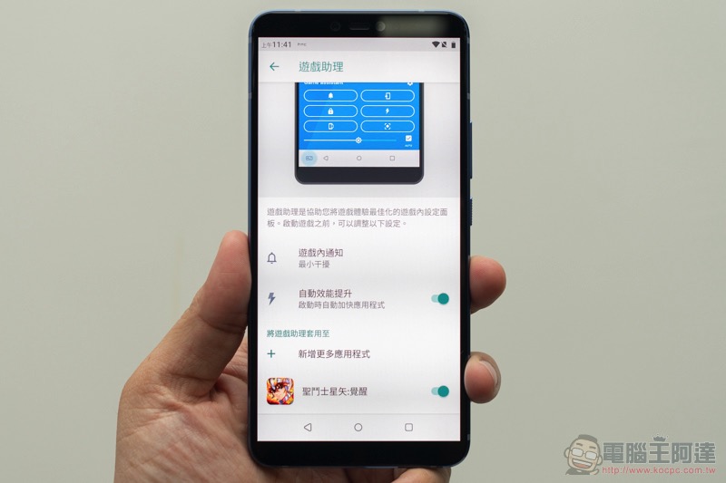 三鏡頭搭載 HTC U19e / Desire 19+ 年度新機登場(動手玩) - 電腦王阿達 三鏡頭搭載 HTC U19e / Desire 19+ 年度新機登場(動手玩) - 電腦王阿達