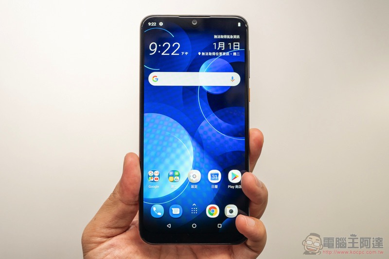 三鏡頭搭載 HTC U19e / Desire 19+ 年度新機登場(動手玩) - 電腦王阿達 三鏡頭搭載 HTC U19e / Desire 19+ 年度新機登場(動手玩) - 電腦王阿達
