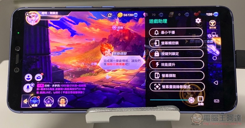三鏡頭搭載 HTC U19e / Desire 19+ 年度新機登場(動手玩) - 電腦王阿達 三鏡頭搭載 HTC U19e / Desire 19+ 年度新機登場(動手玩) - 電腦王阿達