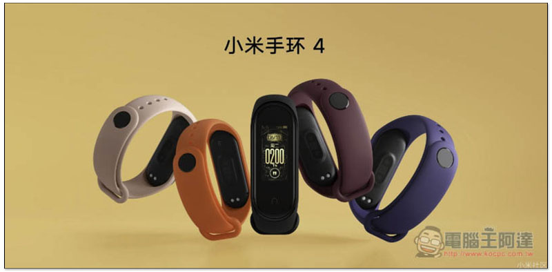 小米米家智能門鎖(推拉式) 發表,推拉操作更直覺、支援 6 種解鎖方式 - 電腦王阿達 小米米家智能門鎖(推拉式) 發表,推拉操作更直覺、支援 6 種解鎖方式 - 電腦王阿達
