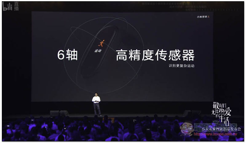 小米手環 4 正式發表!價格不變,但規格更好、功能更強悍。還推復仇者聯名限量版 - 電腦王阿達 小米手環 4 正式發表!價格不變,但規格更好、功能更強悍。還推復仇者聯名限量版 - 電腦王阿達