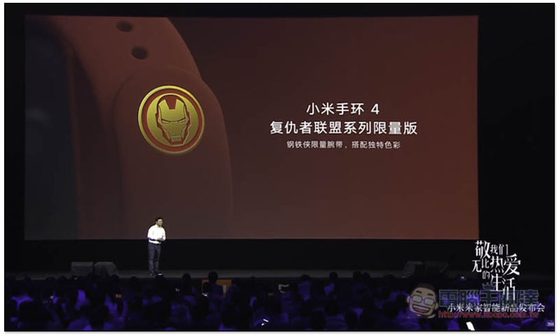 小米手環 4 正式發表!價格不變,但規格更好、功能更強悍。還推復仇者聯名限量版 - 電腦王阿達 小米手環 4 正式發表!價格不變,但規格更好、功能更強悍。還推復仇者聯名限量版 - 電腦王阿達