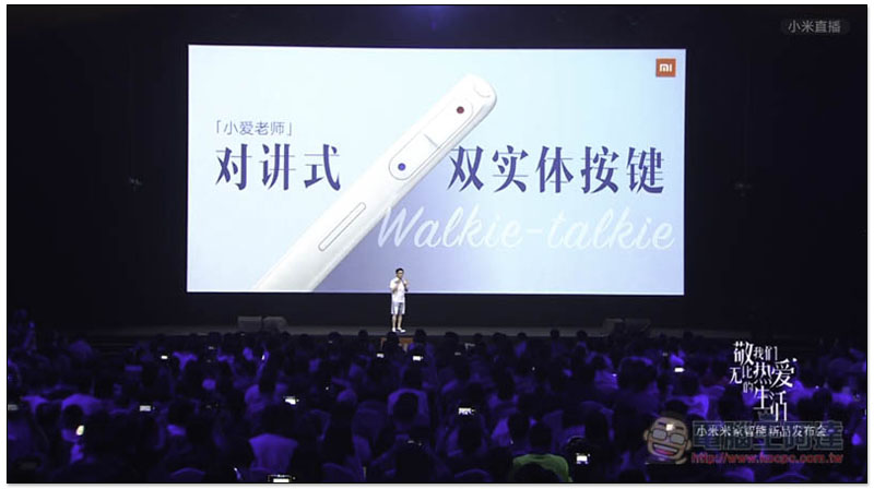小米推出全新 "小愛老師",是翻譯機,也是英文學習機,還能當 WIFI 熱點 - 電腦王阿達 小米推出全新 "小愛老師",是翻譯機,也是英文學習機,還能當 WIFI 熱點 - 電腦王阿達