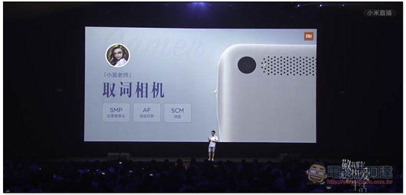 小米推出全新 "小愛老師",是翻譯機,也是英文學習機,還能當 WIFI 熱點 - 電腦王阿達 小米推出全新 "小愛老師",是翻譯機,也是英文學習機,還能當 WIFI 熱點 - 電腦王阿達