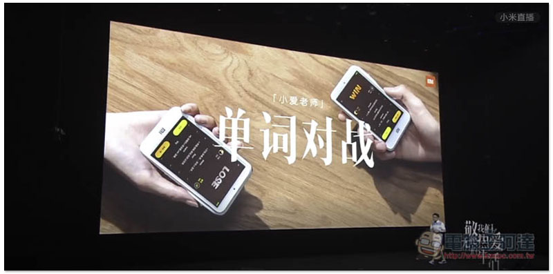 小米推出全新 "小愛老師",是翻譯機,也是英文學習機,還能當 WIFI 熱點 - 電腦王阿達 小米推出全新 "小愛老師",是翻譯機,也是英文學習機,還能當 WIFI 熱點 - 電腦王阿達