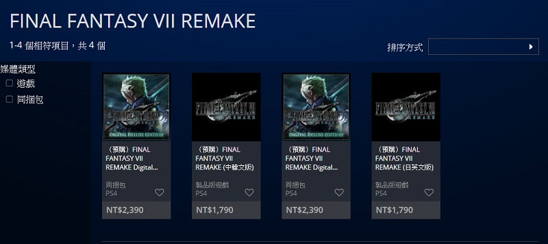 《 Final Fantasy VII 重製版 》中文數位版開放預購 另有克勞德與重機模型限定版 - 電腦王阿達