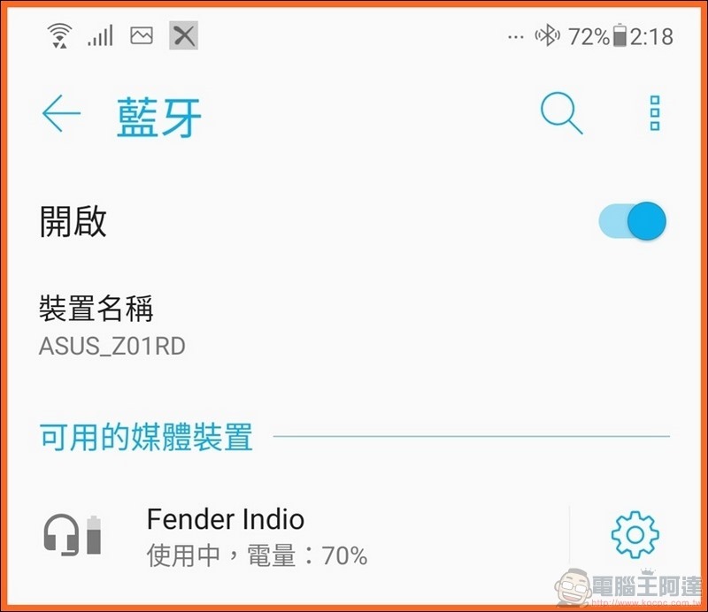 Fender The Indio 藍牙音響 開箱 - 24