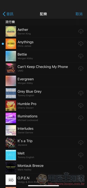 iOS 版 iMovie 加入「綠幕」特效 ,影片音樂暴增至 80 首!(使用教學) - 電腦王阿達 iOS 版 iMovie 加入「綠幕」特效 ,影片音樂暴增至 80 首!(使用教學) - 電腦王阿達