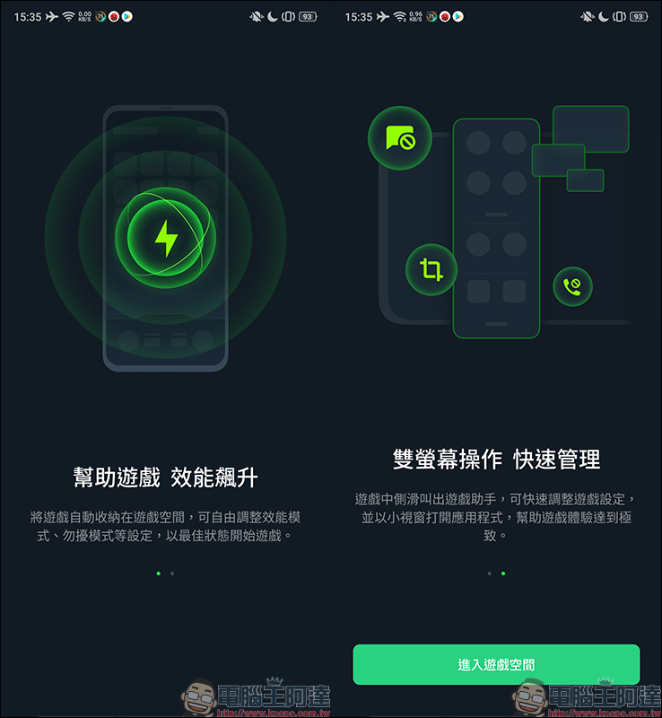 realme 3 Pro 開箱 、評測、動手玩: 搭載高通 S710 處理器、支援 VOOC 3.0 閃充,超值美型中階旗艦 - 電腦王阿達 realme 3 Pro 開箱 、評測、動手玩: 搭載高通 S710 處理器、支援 VOOC 3.0 閃充,超值美型中階旗艦 - 電腦王阿達