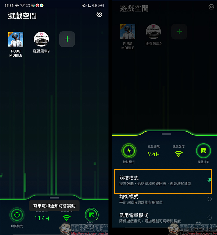 realme 3 Pro 開箱 、評測、動手玩: 搭載高通 S710 處理器、支援 VOOC 3.0 閃充,超值美型中階旗艦 - 電腦王阿達 realme 3 Pro 開箱 、評測、動手玩: 搭載高通 S710 處理器、支援 VOOC 3.0 閃充,超值美型中階旗艦 - 電腦王阿達