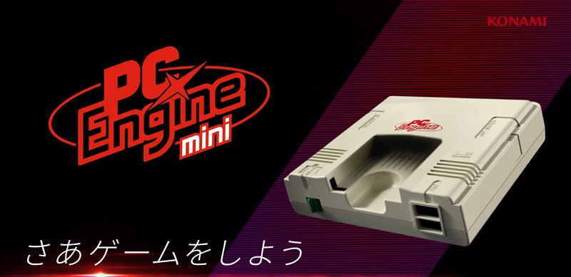 Konami 將推出懷舊迷你主機「 PC Engine mini 」 - 電腦王阿達 Konami 將推出懷舊迷你主機「 PC Engine mini 」 - 電腦王阿達