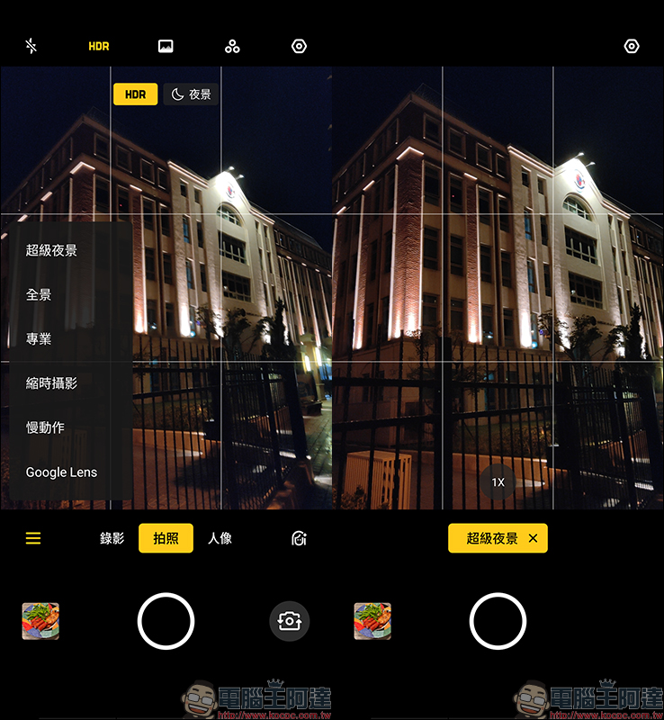 realme 3 Pro 開箱 、評測、動手玩: 搭載高通 S710 處理器、支援 VOOC 3.0 閃充,超值美型中階旗艦 - 電腦王阿達 realme 3 Pro 開箱 、評測、動手玩: 搭載高通 S710 處理器、支援 VOOC 3.0 閃充,超值美型中階旗艦 - 電腦王阿達