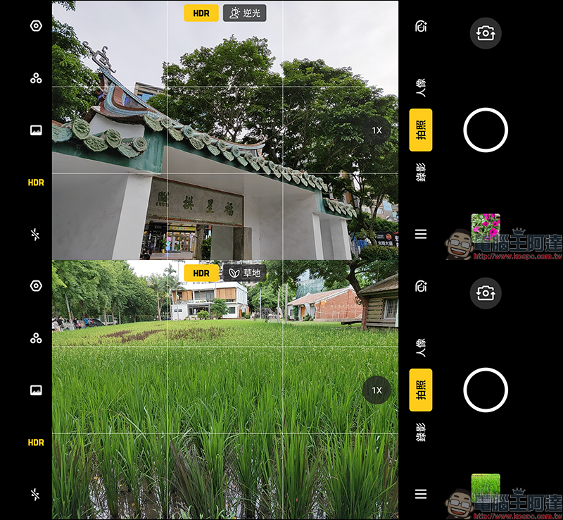 realme 3 Pro 開箱 、評測、動手玩: 搭載高通 S710 處理器、支援 VOOC 3.0 閃充,超值美型中階旗艦 - 電腦王阿達 realme 3 Pro 開箱 、評測、動手玩: 搭載高通 S710 處理器、支援 VOOC 3.0 閃充,超值美型中階旗艦 - 電腦王阿達