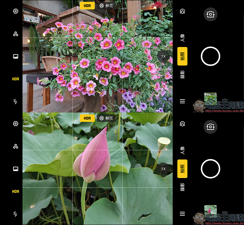 realme 3 Pro 開箱 、評測、動手玩: 搭載高通 S710 處理器、支援 VOOC 3.0 閃充,超值美型中階旗艦 - 電腦王阿達 realme 3 Pro 開箱 、評測、動手玩: 搭載高通 S710 處理器、支援 VOOC 3.0 閃充,超值美型中階旗艦 - 電腦王阿達