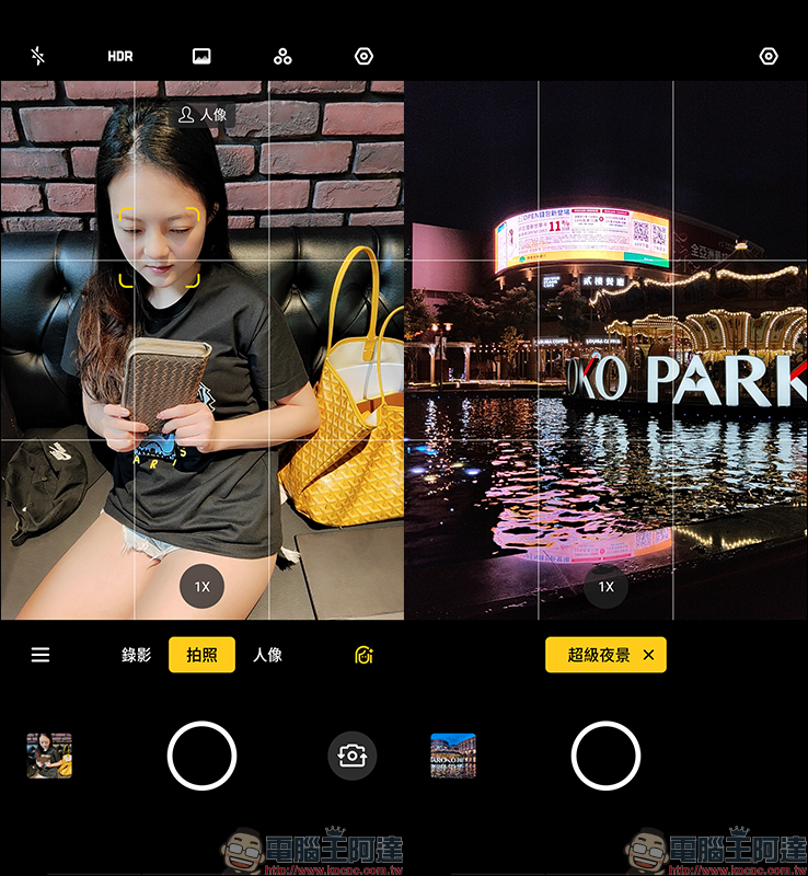 realme 3 Pro 開箱 、評測、動手玩: 搭載高通 S710 處理器、支援 VOOC 3.0 閃充,超值美型中階旗艦 - 電腦王阿達 realme 3 Pro 開箱 、評測、動手玩: 搭載高通 S710 處理器、支援 VOOC 3.0 閃充,超值美型中階旗艦 - 電腦王阿達