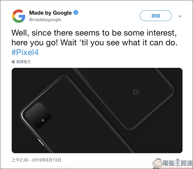 Google 官方 親自洩漏 Google Pixel 4 外觀,就如近日爆料大神分享的渲染圖... - 電腦王阿達 Google 官方