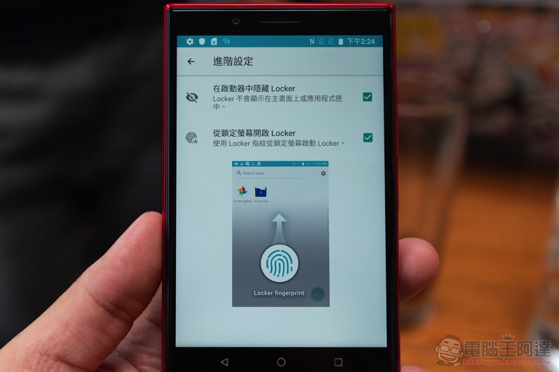 BlackBerry KEY2 LE 是黑莓重回台灣首發之作,實體鍵盤控快回來吧!(動手玩) - 電腦王阿達 BlackBerry KEY2 LE 是黑莓重回台灣首發之作,實體鍵盤控快回來吧!(動手玩) - 電腦王阿達